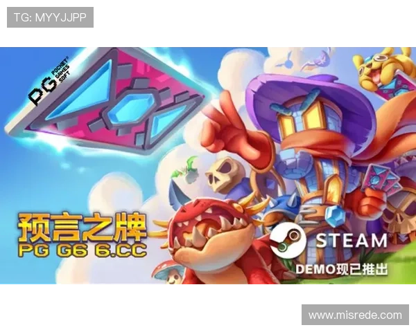 安全可靠的PG游戏试玩平台不断完善，保障玩家权益，营造良好试玩氛围