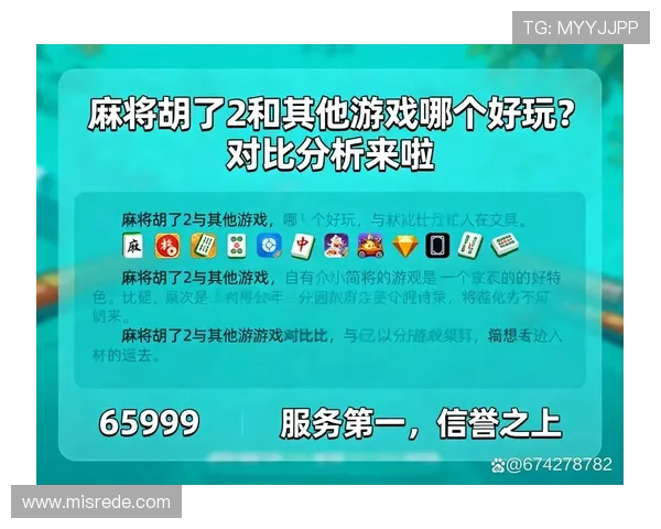 掌握pg麻将胡了平台限时放送下载入口，轻松体验最新游戏内容和福利